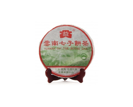 纳雍普洱茶大益回收大益茶2004年彩大益500克 件/提/片